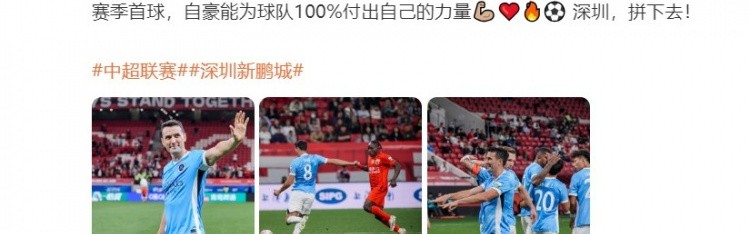 虎扑电竞-周定洋发文：赛季首球，自豪能为球队100%付出自己的力量
