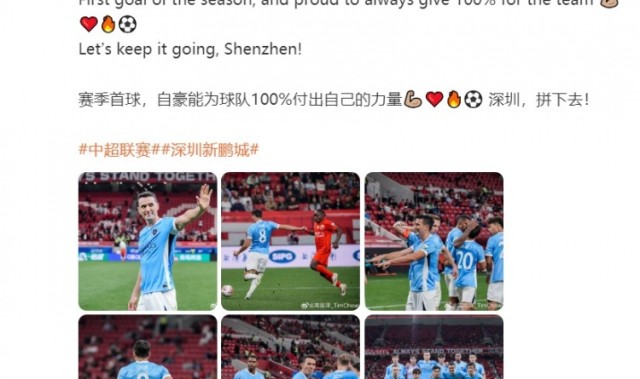 虎扑电竞-周定洋发文：赛季首球，自豪能为球队100%付出自己的力量